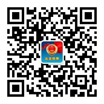 微信二維碼.jpg